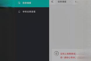 开云真人app下载截图2